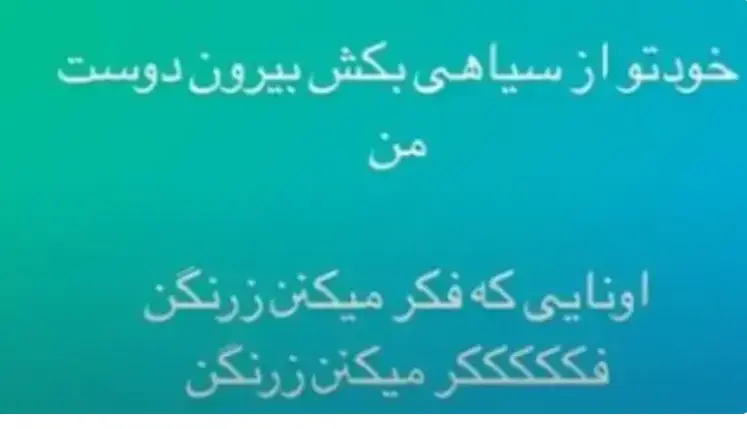 خواهر تتلو