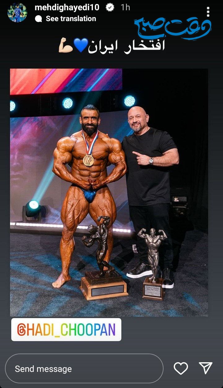 عکس/ مهدی قائدی وسط بزرگترین چالش زندگی اش یاد هادی چوپان افتاد!