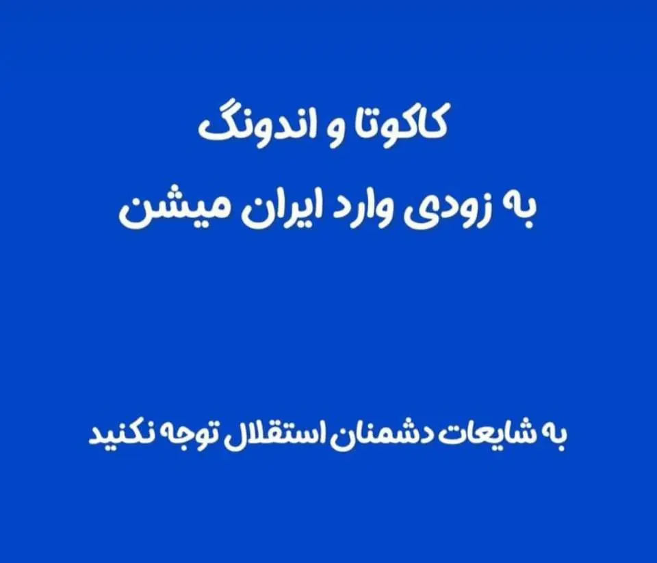 بازیکن