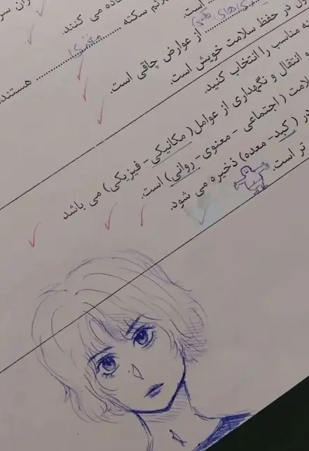 نقاشی دانش آموز