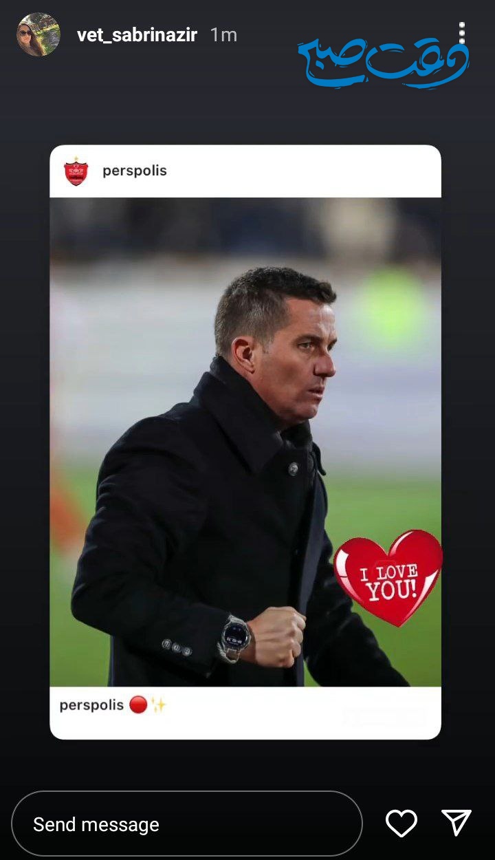 عکس/ واکنش متفاوت همسر اوسمار به منتقدان تیم پرسپولیس!