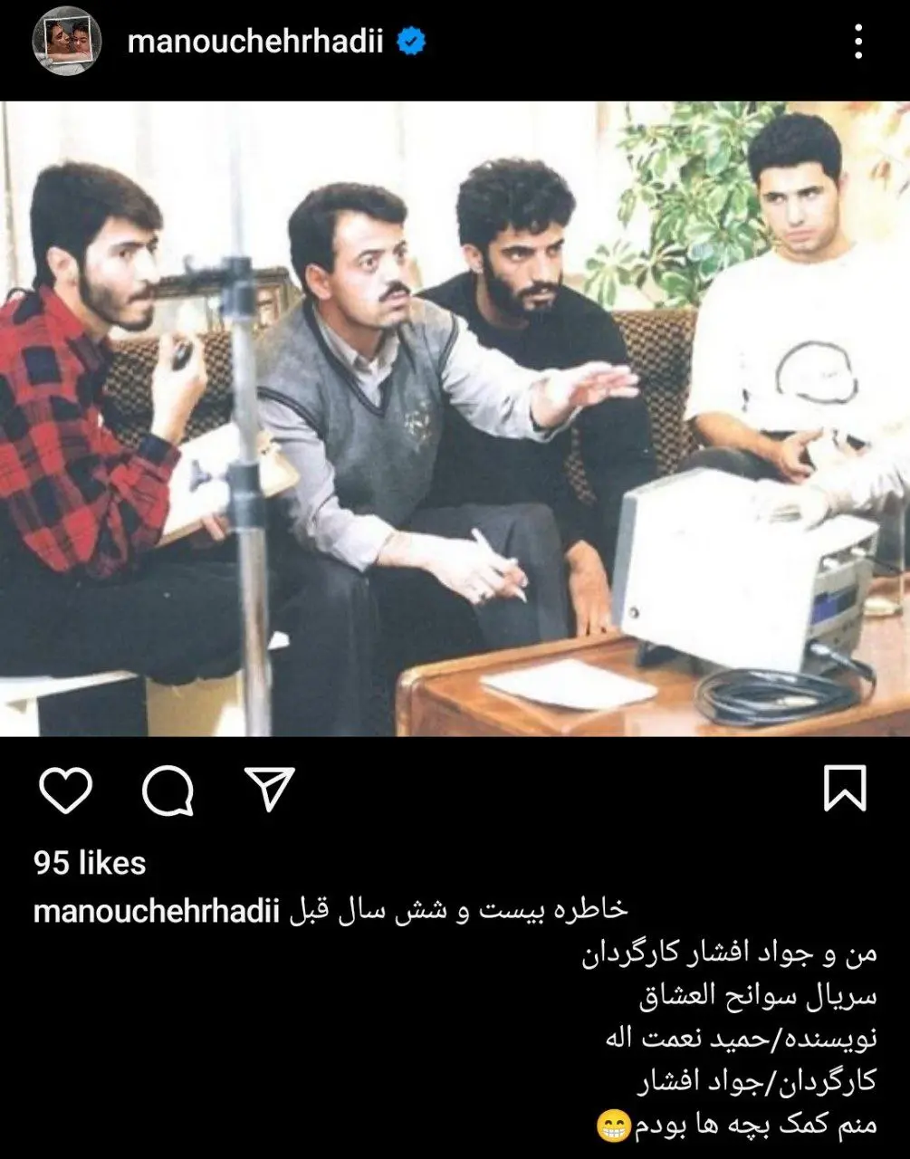 اینستاگرام هادی