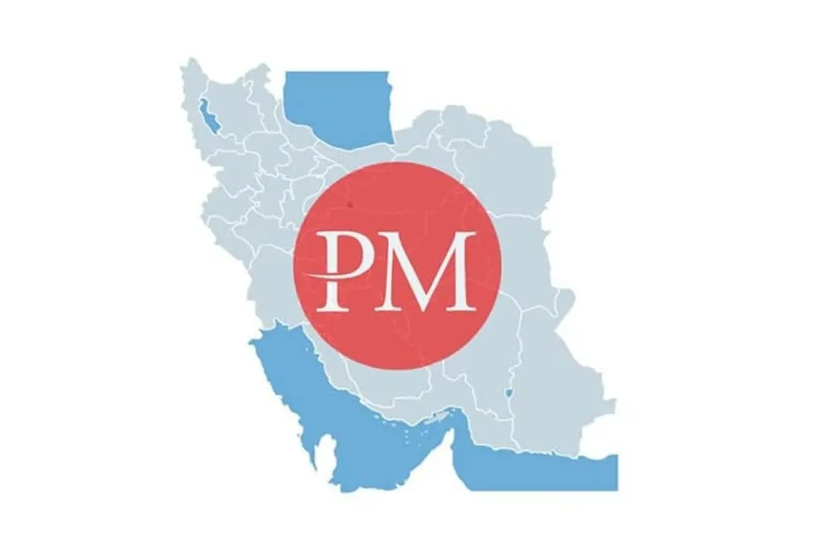 پرفکت مانی