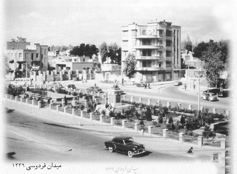 عکسی عجیب از میدان فردوسی در 66 سال پیش+ تصویر