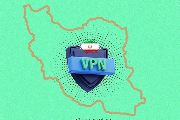 وی پی ان ایران چیست و چگونه به ما برای استفاده از اینترنت بانک های ایرانی کمک می کند