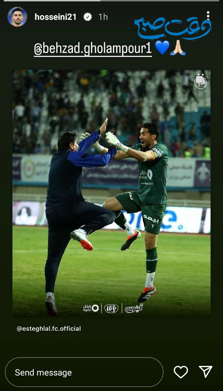 عکس/ کاپیتان استقلال با این استوری برای بیرانوند خط و نشان کشید!