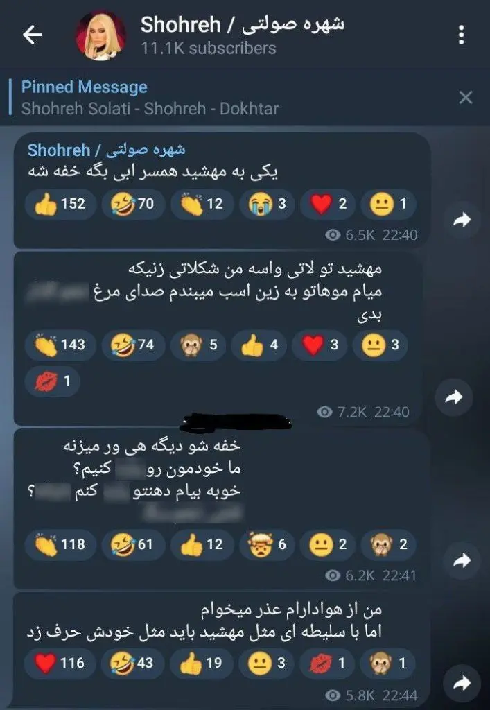 “شهره” مشهید زن ابی را با خاک یکسان کرد/ عکس