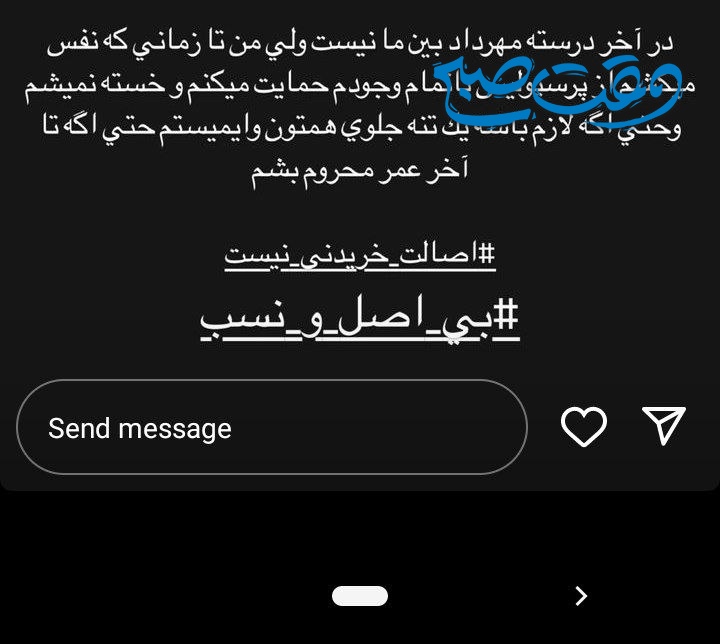 عکس/ سپهر حیدری پای میناوند را به دعوایش با امیرحسین صادقی باز کرد!