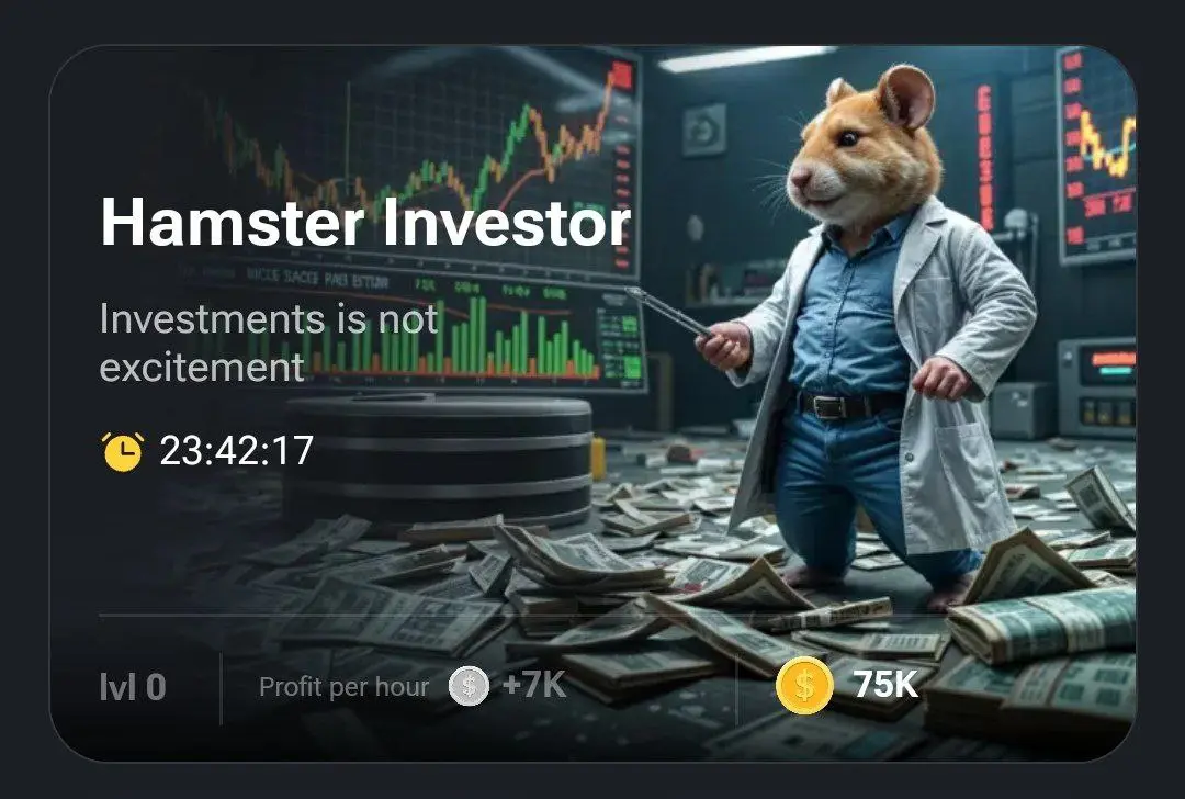 hamster invest