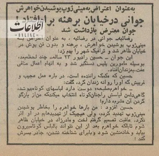 خیابان