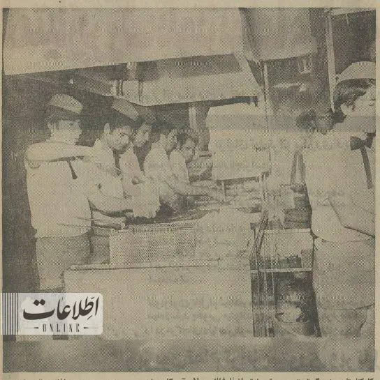 فست فودی