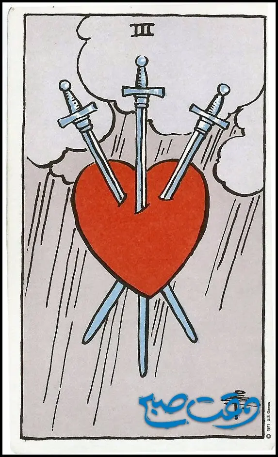 3 of swords