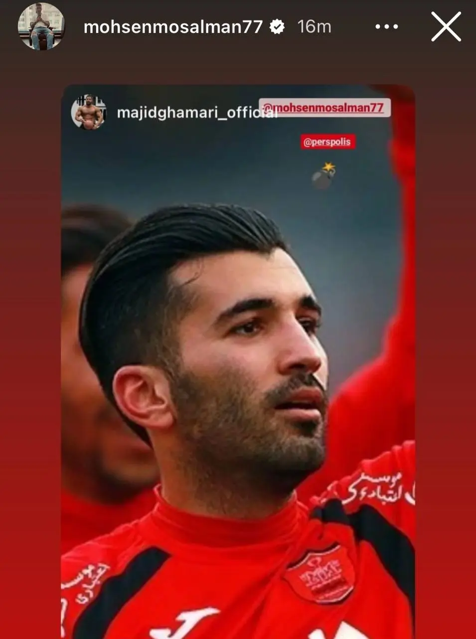 پرسپولیس