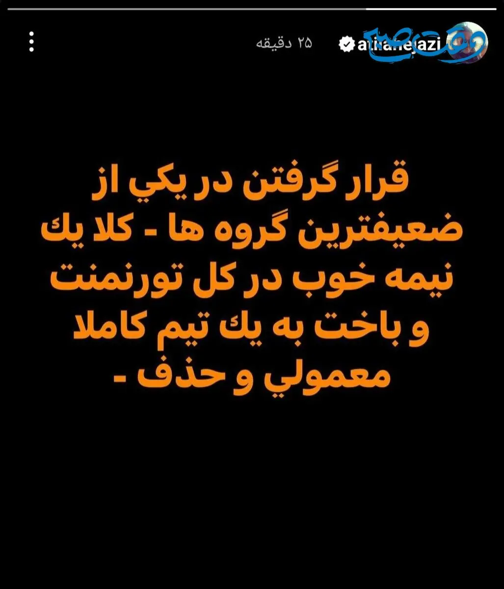 حجازی- وقت صبح