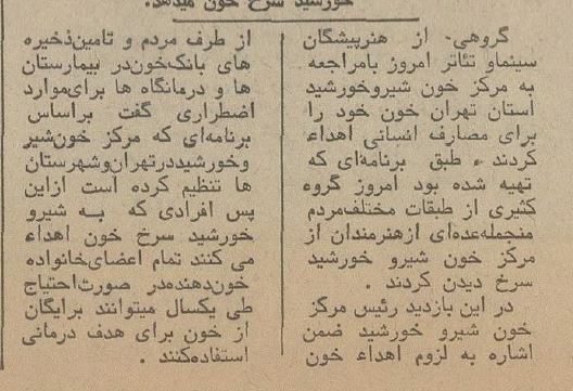 عکس زیرخاکی داریوش مهرجویی در بیمارستان
