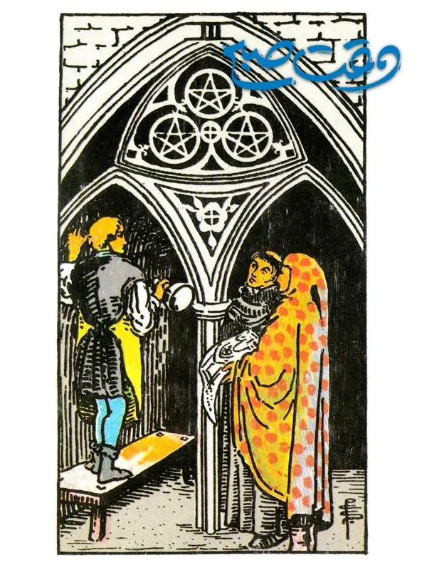 three_pentacles