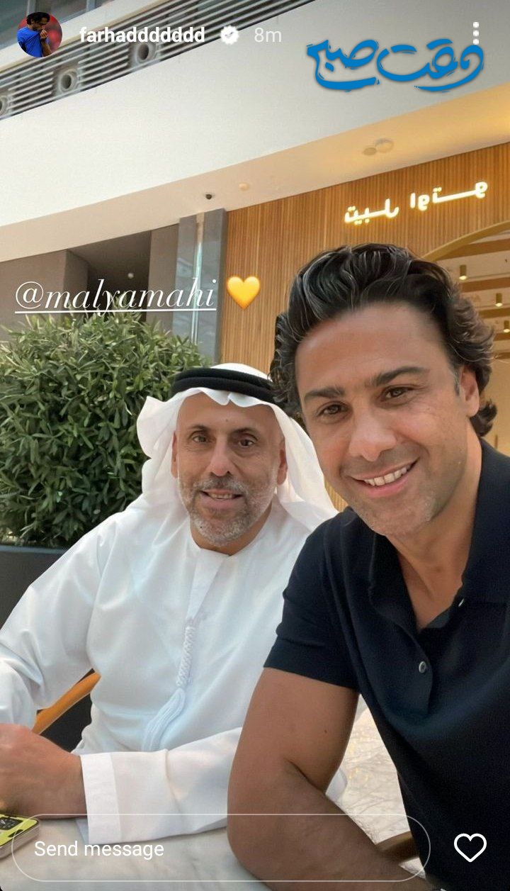 عکس/ استوری مرموز فرهاد مجیدی برای مدیر اتحاد کلباء جنجال ساز شد!