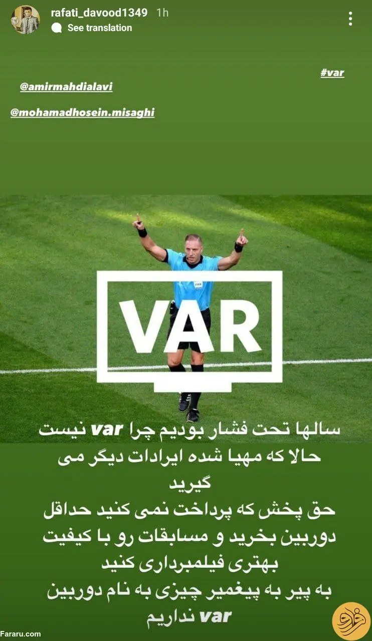 var