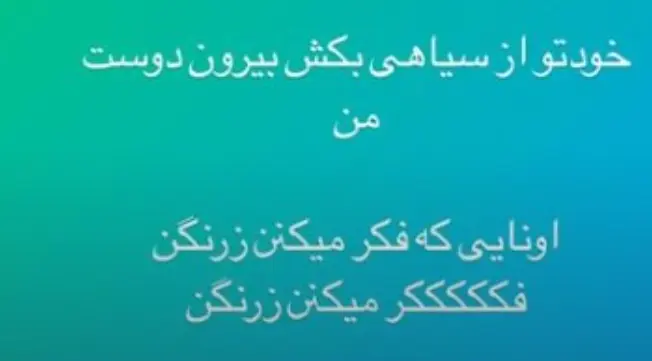 نسیم تتلو