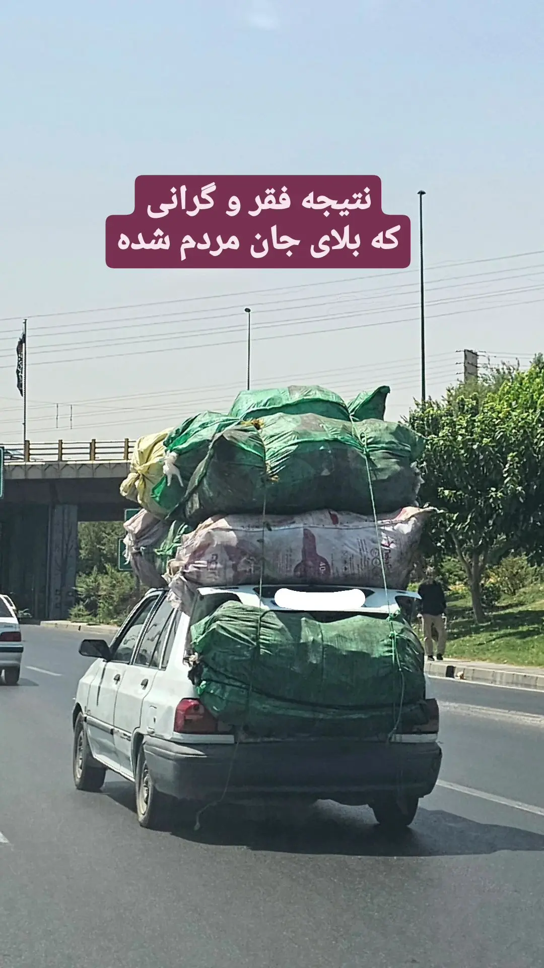 نعمتی