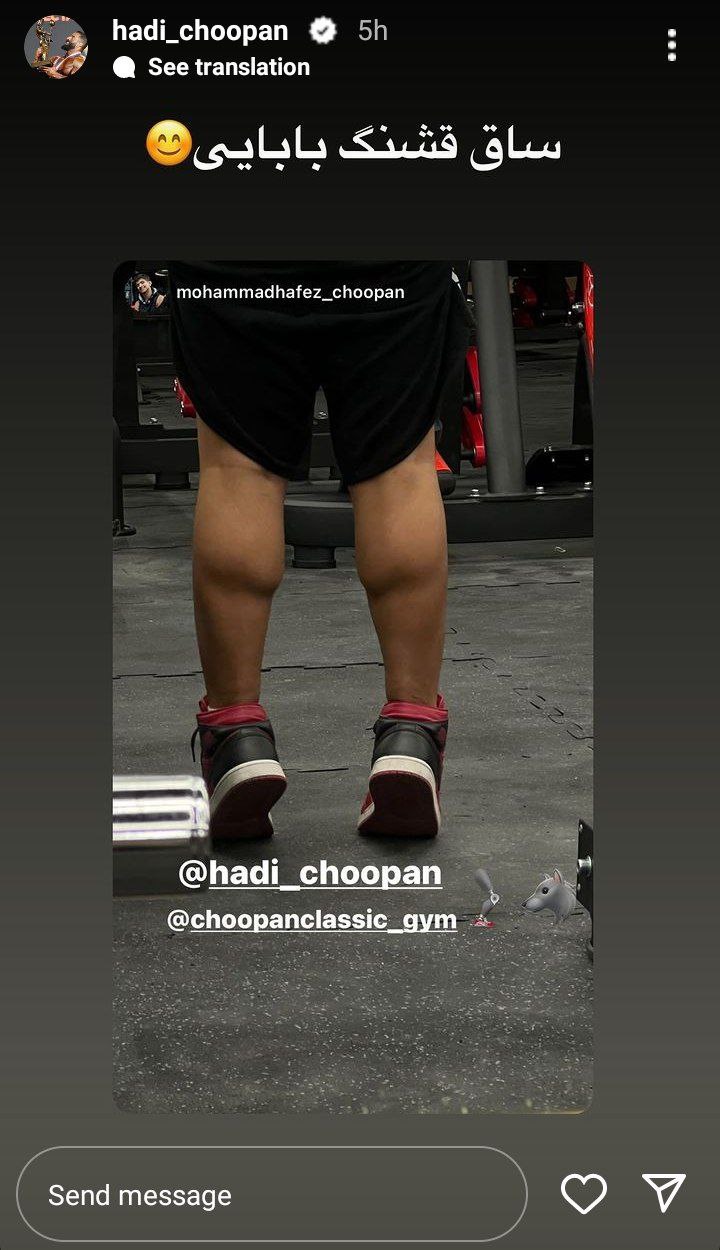 عکس/ رونمایی هادی چوپان از جانشین تازه اش در دنیای پرورش اندام