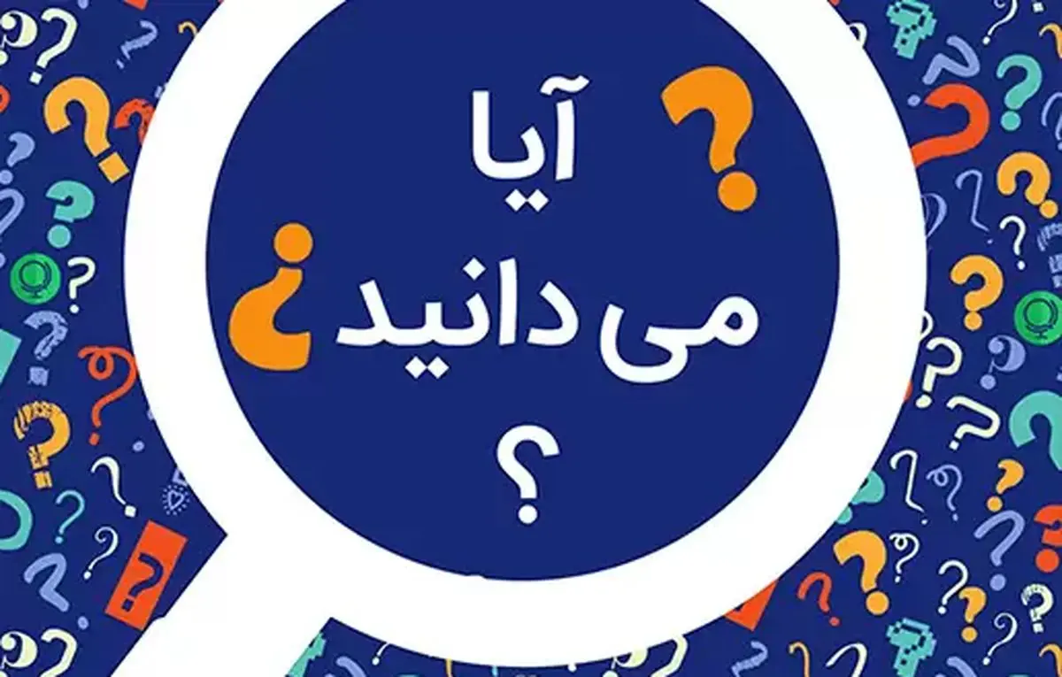 آیا می دانید میوه این درخت مثل هلی کوپتر پرواز می کند/ عکس