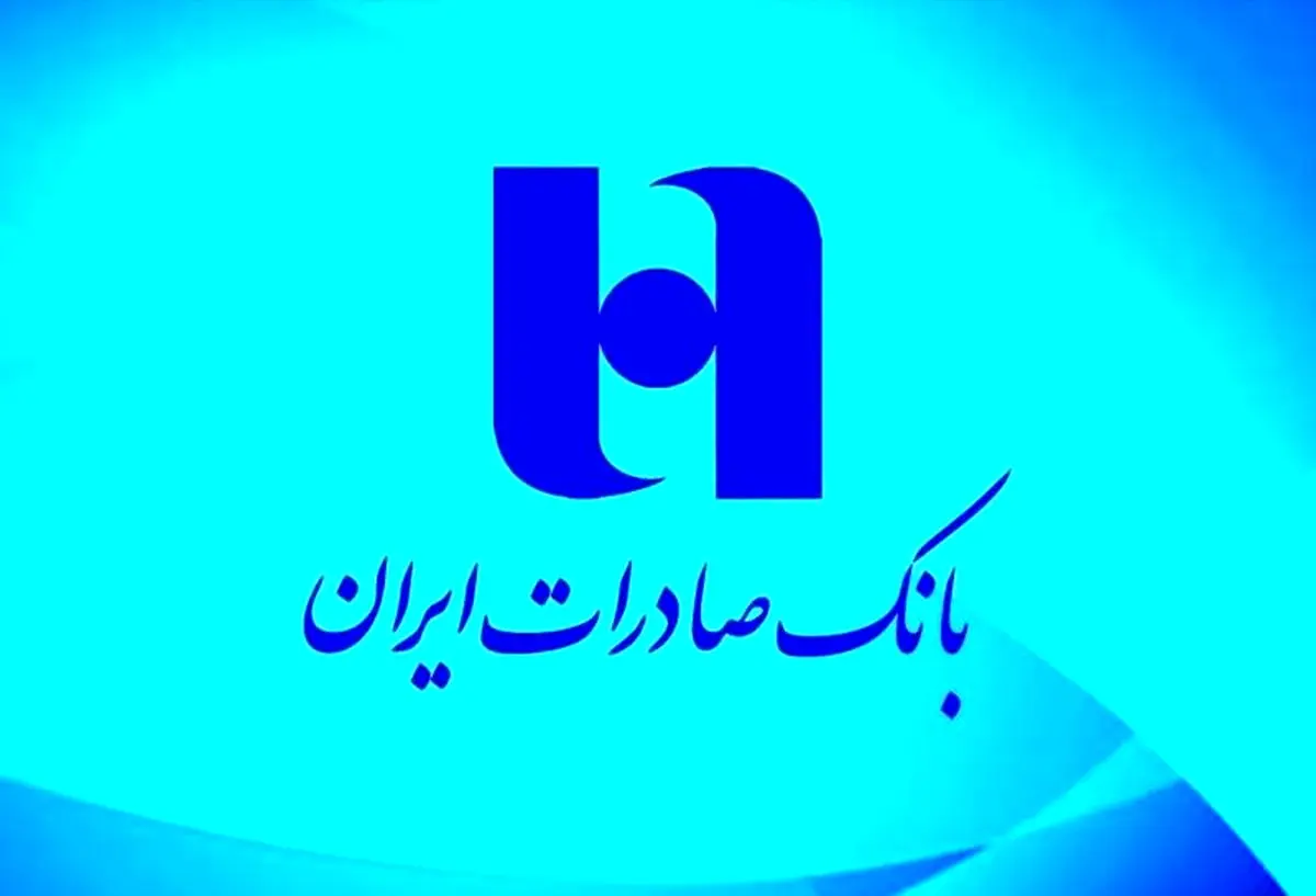 اعتبار ۱۰۰ میلیونی بانک صادرات برای ثبت نام در طرح جدید ایرنخودرو