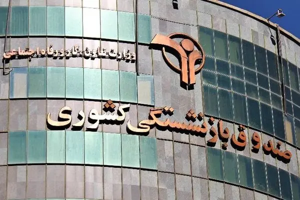 افزایش حقوق فرهنگیان بازنشسته براساس رتبه بندی معلمان 