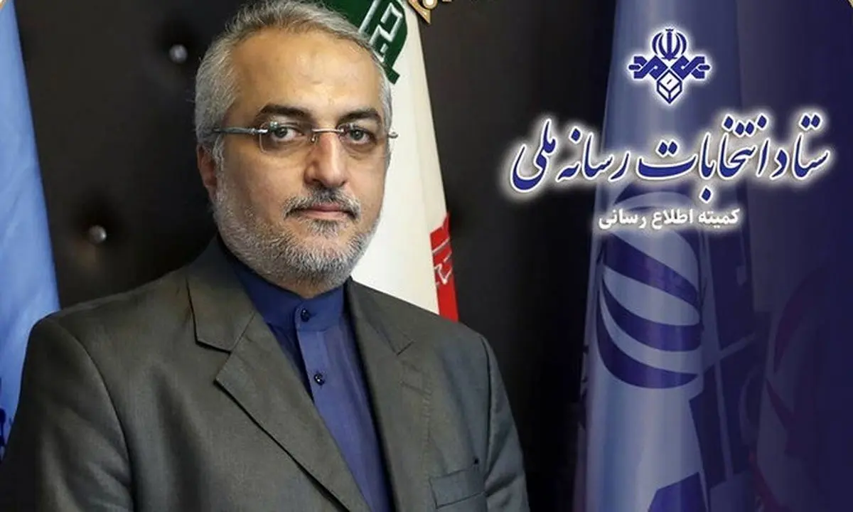 مجری مناظره‌های انتخاباتی مشخص شد!