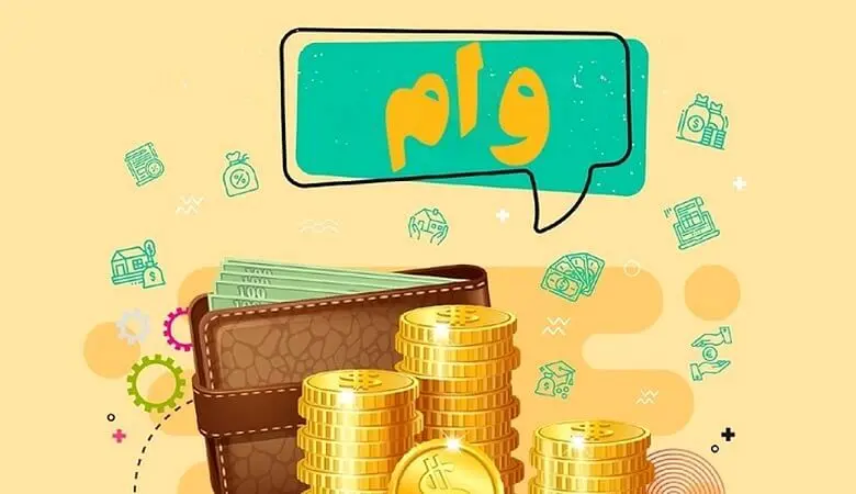 چگونه می‌توان بدون ضامن وام ۵۰ و ۱۰۰ میلیونی گرفت؟ + چگونگی رتبه‌بندی