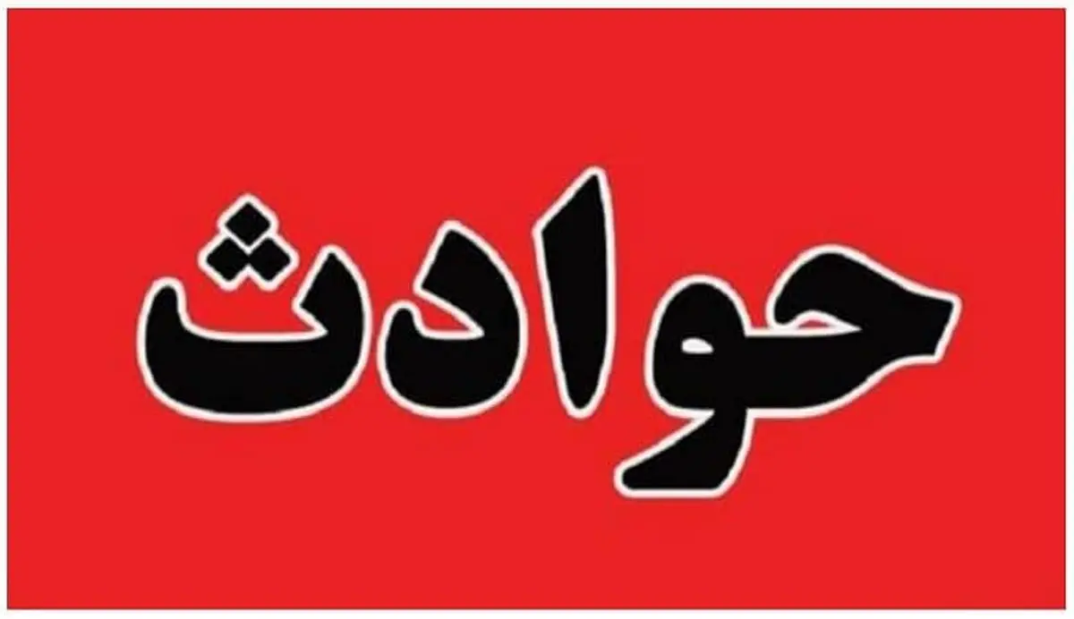 فوری/ بمب گذاری در شیراز خنثی شد