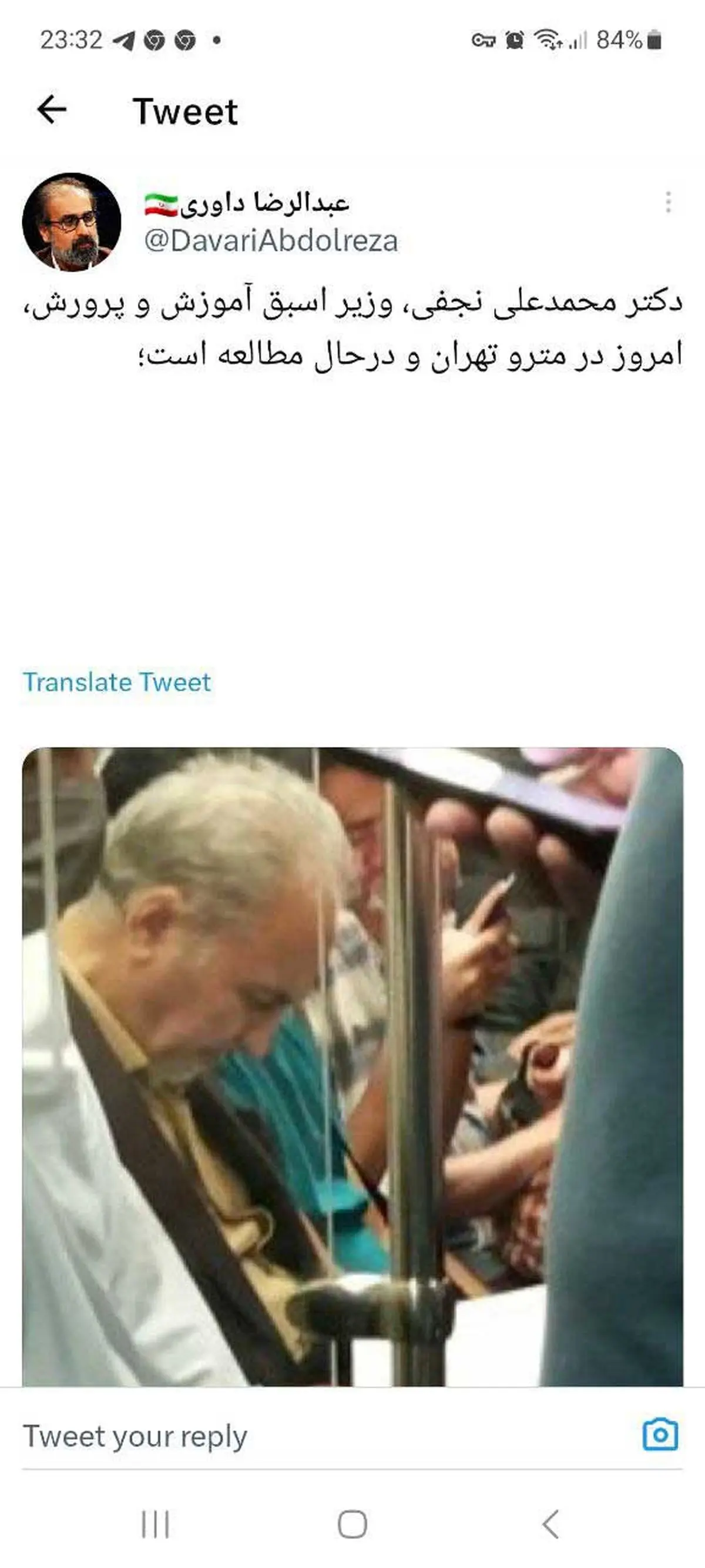“محمد علی نجفی” با این سر و وضع در مترو تهران دیده شد/ عکس
