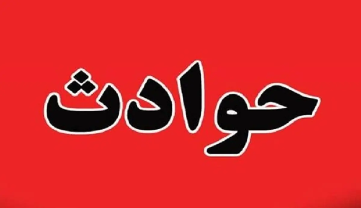 این زن گمشده پس از 50 سال پیدا شد!/ عکس