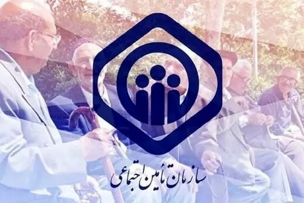 خبر مهم برای تمامی “بیمه شدگان تامین اجتماعی”