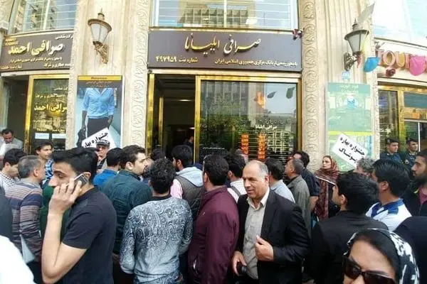 بازار طلا و سکه در اولین روز هفته به لرزه درآمد؛ 1402/7/15