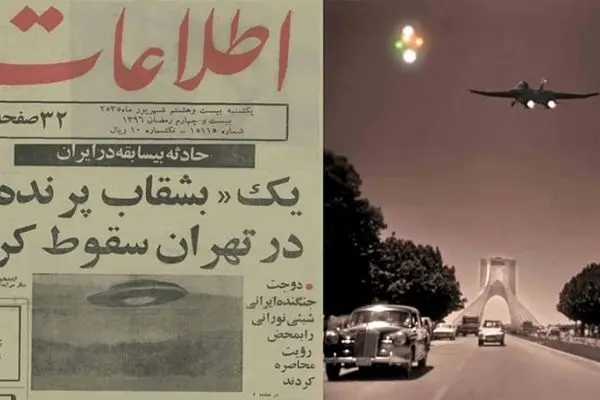 یک رویداد واقعی؛ روزی که بشقاب پرنده‌ها در آسمان تهران دیده شدند!