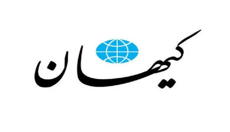 توهین عجیب کیهان به تحریم کنندگان انتخابات!