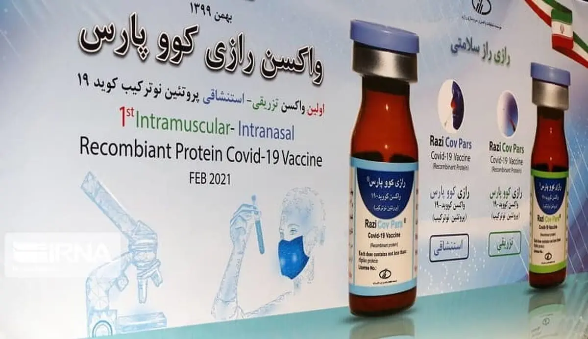 هر آنچه درباره دومین واکسن ایرانی کرونا باید بدانید