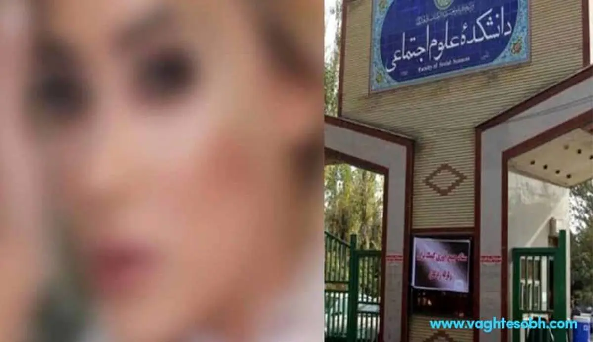 حواشی جنجالی که همایش میکاپ زنان بی حجاب در دانشگاه تهران