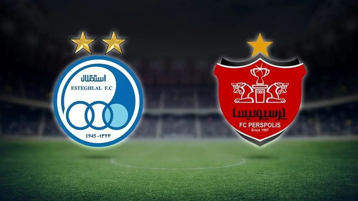 درخواست از استقلال و پرسپولیس در آستانه دربی 