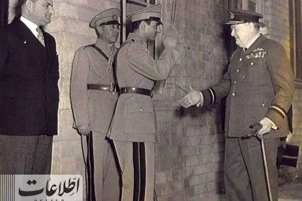 وقتی محمدرضا شاه پهلوی به چرچیل ادای احترام کرد!