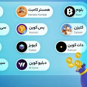 ۱۱ ایردراپ معتبر و رایگان در تلگرام برای کسب درآمد