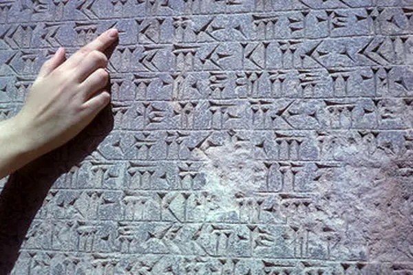 کهن‌ترین سنگ‌نوشته به زبان فارسی کشف شد