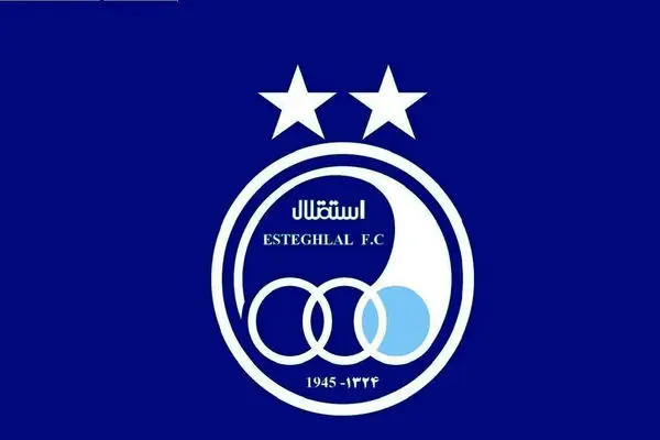 پاسخ تند استقلال به پرسپولیس مثل بمب ترکید