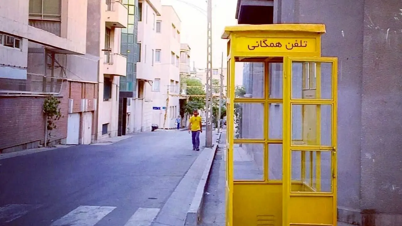 عکس/ باجه‌های تلفن اول انقلاب چگونه بود؟