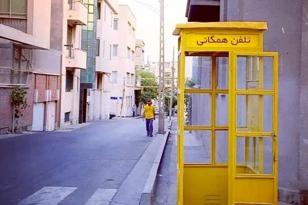 عکس/ باجه‌های تلفن اول انقلاب چگونه بود؟