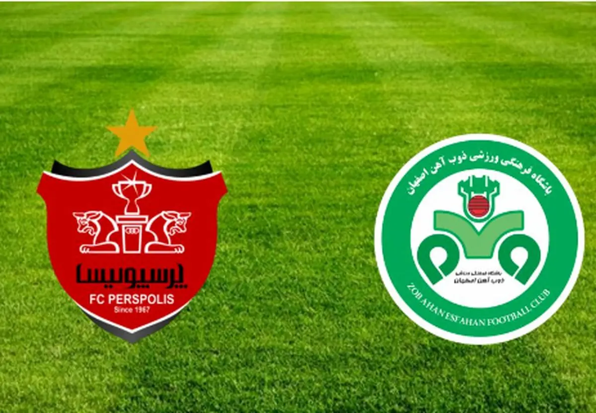 عکس العمل ذوب آهن به پیدا شدن جادو در رختکن پرسپولیس